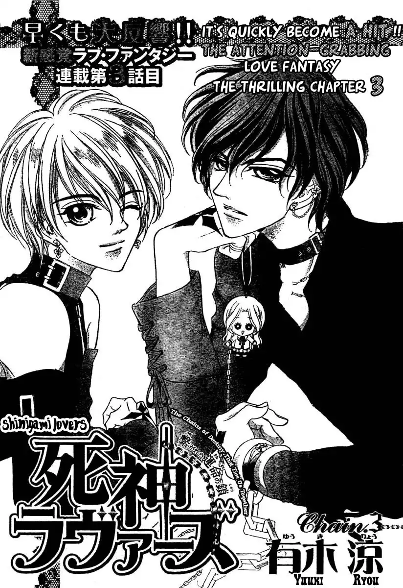 Shinigami Lovers Chapter 3 2